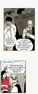 Page 1304 of Honey trap 甜蜜陷阱 1-102話 - preview thumbnail