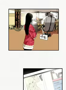 Page 1308 of Honey trap 甜蜜陷阱 1-102話 - preview thumbnail