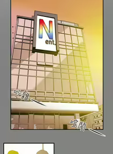 Page 1309 of Honey trap 甜蜜陷阱 1-102話 - preview thumbnail