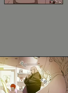 Page 1310 of Honey trap 甜蜜陷阱 1-102話 - preview thumbnail