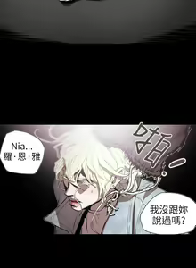 Page 1318 of Honey trap 甜蜜陷阱 1-102話 - preview thumbnail