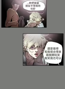 Page 1320 of Honey trap 甜蜜陷阱 1-102話 - preview thumbnail