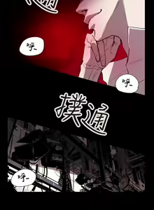 Page 1322 of Honey trap 甜蜜陷阱 1-102話 - preview thumbnail