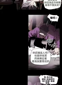 Page 1323 of Honey trap 甜蜜陷阱 1-102話 - preview thumbnail