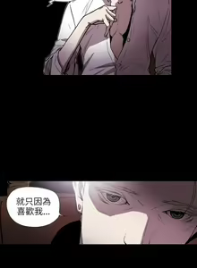 Page 1324 of Honey trap 甜蜜陷阱 1-102話 - preview thumbnail