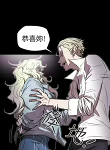 Page 1326 of Honey trap 甜蜜陷阱 1-102話 - preview thumbnail