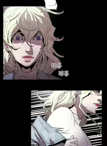 Page 1328 of Honey trap 甜蜜陷阱 1-102話 - preview thumbnail