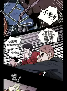Page 1337 of Honey trap 甜蜜陷阱 1-102話 - preview thumbnail