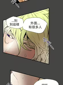 Page 1346 of Honey trap 甜蜜陷阱 1-102話 - preview thumbnail