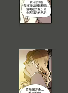 Page 1355 of Honey trap 甜蜜陷阱 1-102話 - preview thumbnail