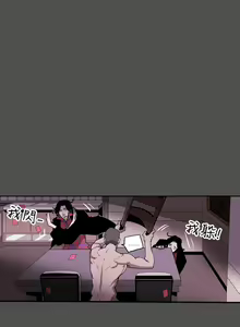 Page 136 of Honey trap 甜蜜陷阱 1-102話 - preview thumbnail