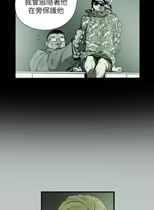 Page 1370 of Honey trap 甜蜜陷阱 1-102話 - preview thumbnail