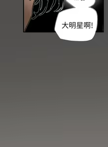 Page 1382 of Honey trap 甜蜜陷阱 1-102話 - preview thumbnail