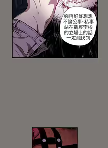 Page 1384 of Honey trap 甜蜜陷阱 1-102話 - preview thumbnail