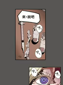 Page 1394 of Honey trap 甜蜜陷阱 1-102話 - preview thumbnail