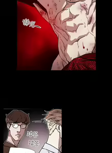 Page 1409 of Honey trap 甜蜜陷阱 1-102話 - preview thumbnail