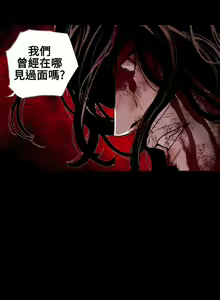 Page 1411 of Honey trap 甜蜜陷阱 1-102話 - preview thumbnail