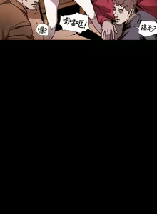 Page 1412 of Honey trap 甜蜜陷阱 1-102話 - preview thumbnail