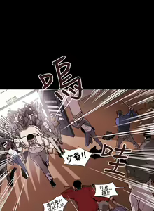 Page 1413 of Honey trap 甜蜜陷阱 1-102話 - preview thumbnail