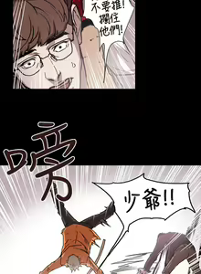 Page 1414 of Honey trap 甜蜜陷阱 1-102話 - preview thumbnail