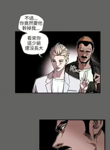 Page 1419 of Honey trap 甜蜜陷阱 1-102話 - preview thumbnail