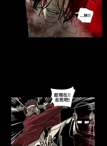 Page 1422 of Honey trap 甜蜜陷阱 1-102話 - preview thumbnail