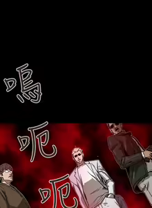 Page 1425 of Honey trap 甜蜜陷阱 1-102話 - preview thumbnail