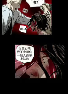 Page 1427 of Honey trap 甜蜜陷阱 1-102話 - preview thumbnail