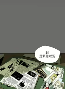 Page 1441 of Honey trap 甜蜜陷阱 1-102話 - preview thumbnail