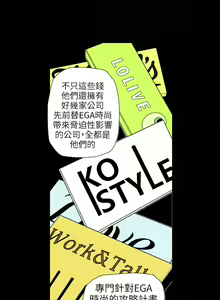 Page 1451 of Honey trap 甜蜜陷阱 1-102話 - preview thumbnail