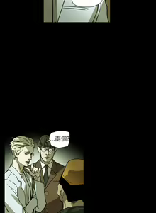 Page 1453 of Honey trap 甜蜜陷阱 1-102話 - preview thumbnail
