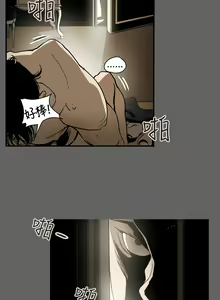 Page 1459 of Honey trap 甜蜜陷阱 1-102話 - preview thumbnail