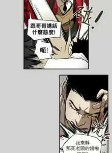Page 1471 of Honey trap 甜蜜陷阱 1-102話 - preview thumbnail