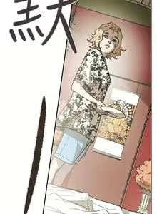Page 1492 of Honey trap 甜蜜陷阱 1-102話 - preview thumbnail