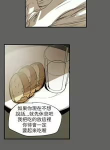 Page 1499 of Honey trap 甜蜜陷阱 1-102話 - preview thumbnail