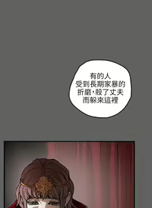Page 1506 of Honey trap 甜蜜陷阱 1-102話 - preview thumbnail