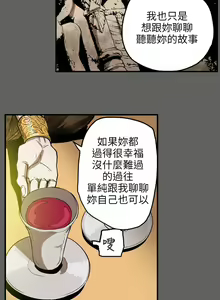Page 1507 of Honey trap 甜蜜陷阱 1-102話 - preview thumbnail