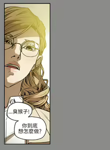 Page 1530 of Honey trap 甜蜜陷阱 1-102話 - preview thumbnail