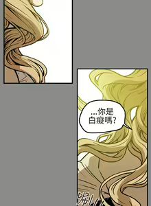 Page 1531 of Honey trap 甜蜜陷阱 1-102話 - preview thumbnail