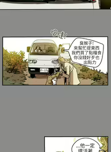 Page 1533 of Honey trap 甜蜜陷阱 1-102話 - preview thumbnail