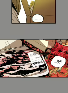 Page 1536 of Honey trap 甜蜜陷阱 1-102話 - preview thumbnail