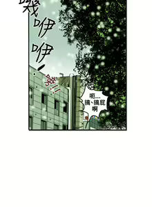 Page 1572 of Honey trap 甜蜜陷阱 1-102話 - preview thumbnail