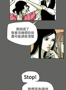 Page 1586 of Honey trap 甜蜜陷阱 1-102話 - preview thumbnail
