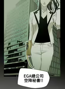 Page 1588 of Honey trap 甜蜜陷阱 1-102話 - preview thumbnail