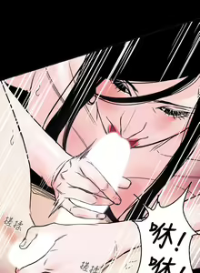 Page 1597 of Honey trap 甜蜜陷阱 1-102話 - preview thumbnail