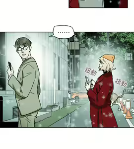 Page 1612 of Honey trap 甜蜜陷阱 1-102話 - preview thumbnail