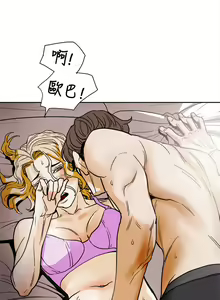 Page 1625 of Honey trap 甜蜜陷阱 1-102話 - preview thumbnail
