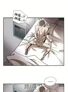 Page 1631 of Honey trap 甜蜜陷阱 1-102話 - preview thumbnail