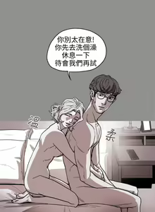 Page 1636 of Honey trap 甜蜜陷阱 1-102話 - preview thumbnail