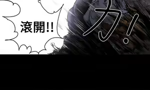 Page 164 of Honey trap 甜蜜陷阱 1-102話 - preview thumbnail